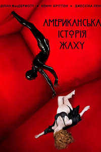 American Horror Story - Posters