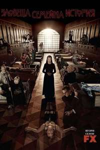 American Horror Story - Posters