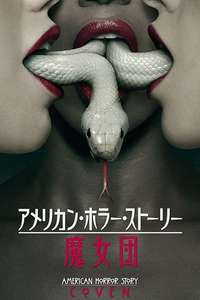 American Horror Story - Posters