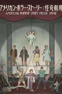 American Horror Story - Posters