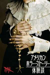 American Horror Story - Posters