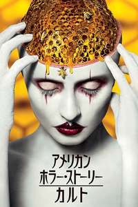 American Horror Story - Posters