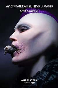 American Horror Story - Posters