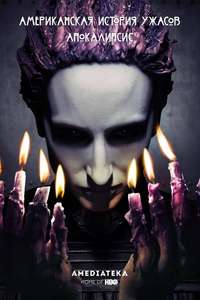 American Horror Story - Posters