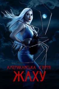 American Horror Story - Posters