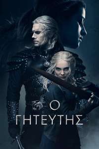 The Witcher - Posters