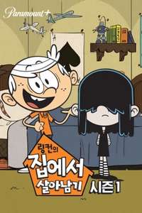 The Loud House - Posters
