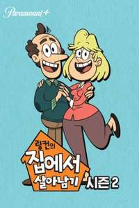 The Loud House - Posters