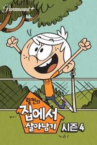The Loud House - Posters