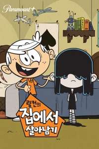 The Loud House - Posters