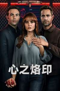 The Marked Heart - Posters