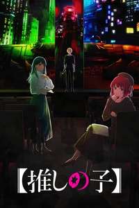 Oshi no Ko - Posters