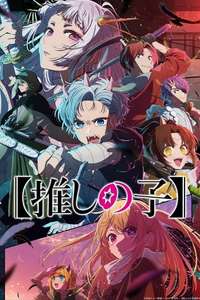 Oshi no Ko - Posters