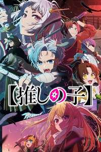 Oshi no Ko - Posters