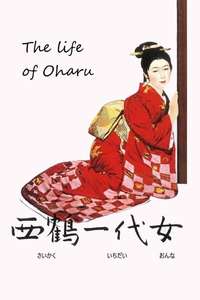 The Life of Oharu - Posters