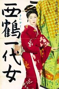 The Life of Oharu - Posters