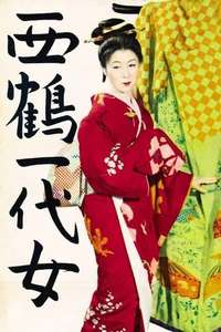 The Life of Oharu - Posters