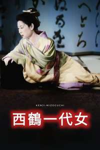 The Life of Oharu - Posters