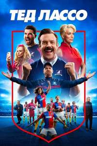 Ted Lasso - Posters
