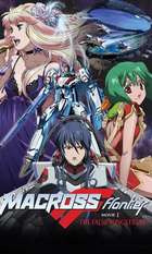 Macross Frontier: The False Songstress