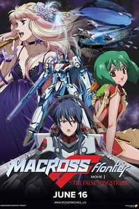 Macross Frontier: The False Songstress - Posters