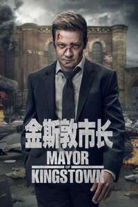 Mayor of Kingstown - Posters