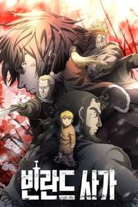 Vinland Saga - Posters