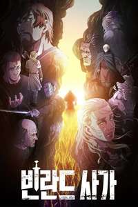 Vinland Saga - Posters