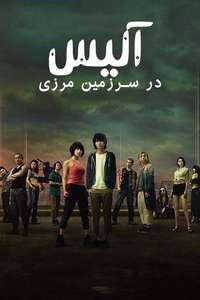 Alice in Borderland - Posters