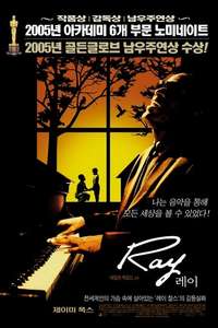 Ray - Posters