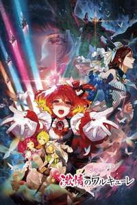 Macross Delta the Movie: Passionate Walküre - Posters