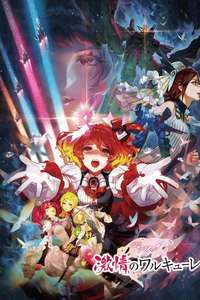 Macross Delta the Movie: Passionate Walküre - Posters