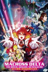 Macross Delta the Movie: Passionate Walküre - Posters