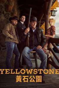 Yellowstone - Posters