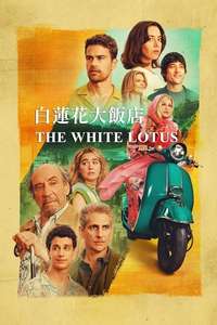 The White Lotus - Posters
