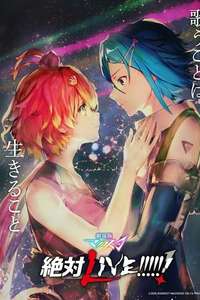 Macross Delta: Zettai Live!!!!!! - Posters