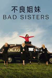 Bad Sisters - Posters