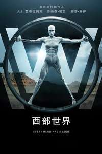 Westworld - Posters
