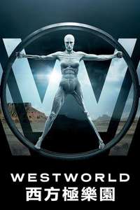 Westworld - Posters