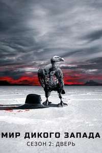 Westworld - Posters