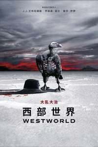 Westworld - Posters