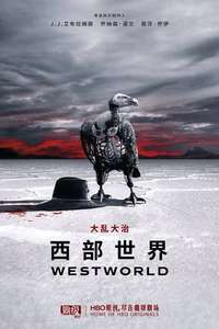 Westworld - Posters