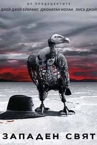 Westworld - Posters