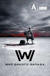 Westworld - Posters