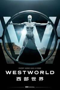 Westworld - Posters