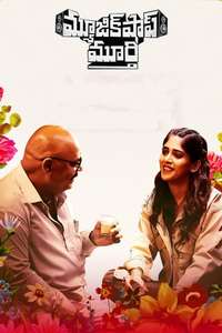 Music Shop Murthy - Posters