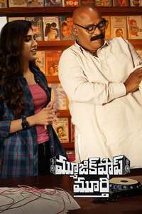 Music Shop Murthy - Posters