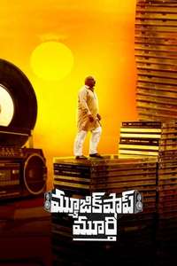 Music Shop Murthy - Posters