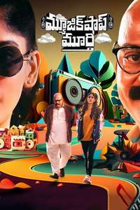 Music Shop Murthy - Posters
