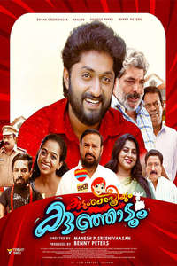 Kudumba Sthreeyum Kunjadum - Posters